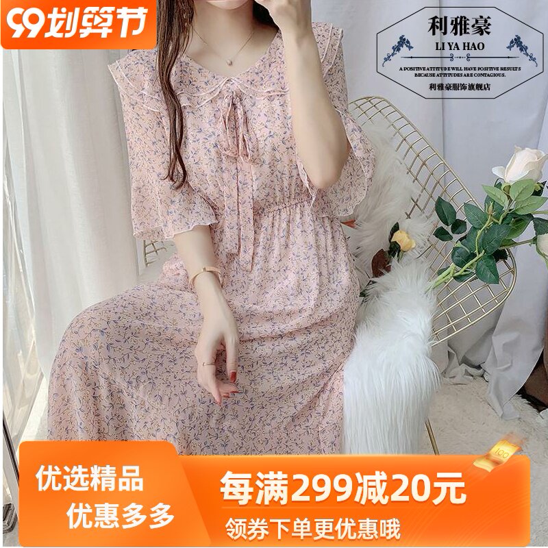 Lady floral dress female summer close waist show thin temperament fairy skirt literary chiffon long skirt doll collar princess skirt