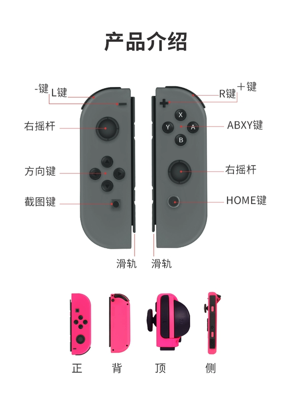 Nintendo switch Nintendo joycon tay cầm NS game console lite trái và phải somatosensory dòng quốc gia ban đầu không dây bluetooth dance power đầy đủ mở vòng thể dục phiêu lưu phụ kiện trò chơi gia đình - Người điều khiển trò chơi