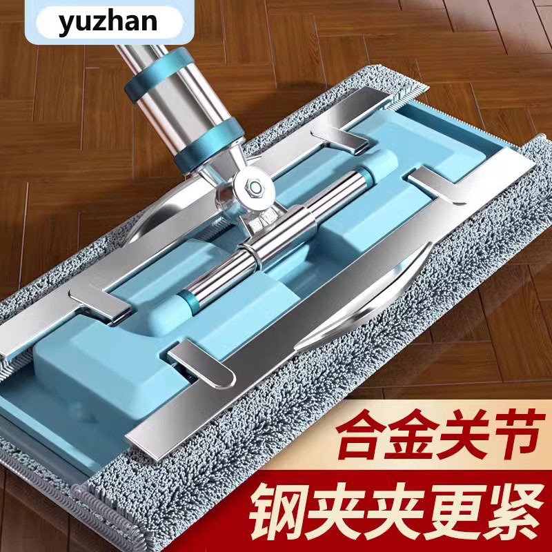 German-Style Flat Mop for Home Use, One-Sweep Clean, Cloth Clip, 2026 New Model, Lazy Person's Dry and Wet Dual-Use Mop, Floor Cleaning Magic Tool German-Style Flat Mop for Home Use, One-Sweep Clean, Cloth Clip, 2026 New Model, Lazy Person's Dry and Wet Dual-Use Mop, Floor Cleaning Magic Tool