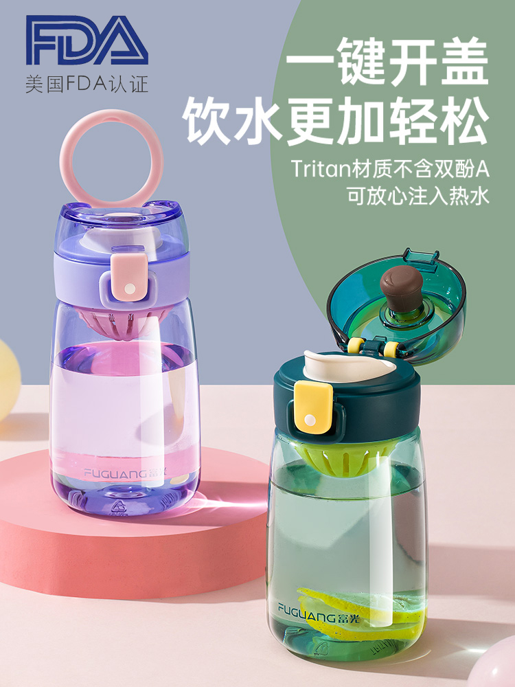 American Tritan children's water cup portable female primary school special plastic cup anti-fall sports cup