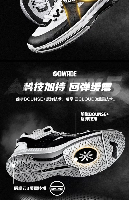 Giày bóng rổ Li Ning Giày nam Wade Road 7 city 5 驭 đẹp trai giúp giày thấp âm thanh tốc độ 7 ma thuật đêm thành phố 7 giày thể thao - Giày bóng rổ