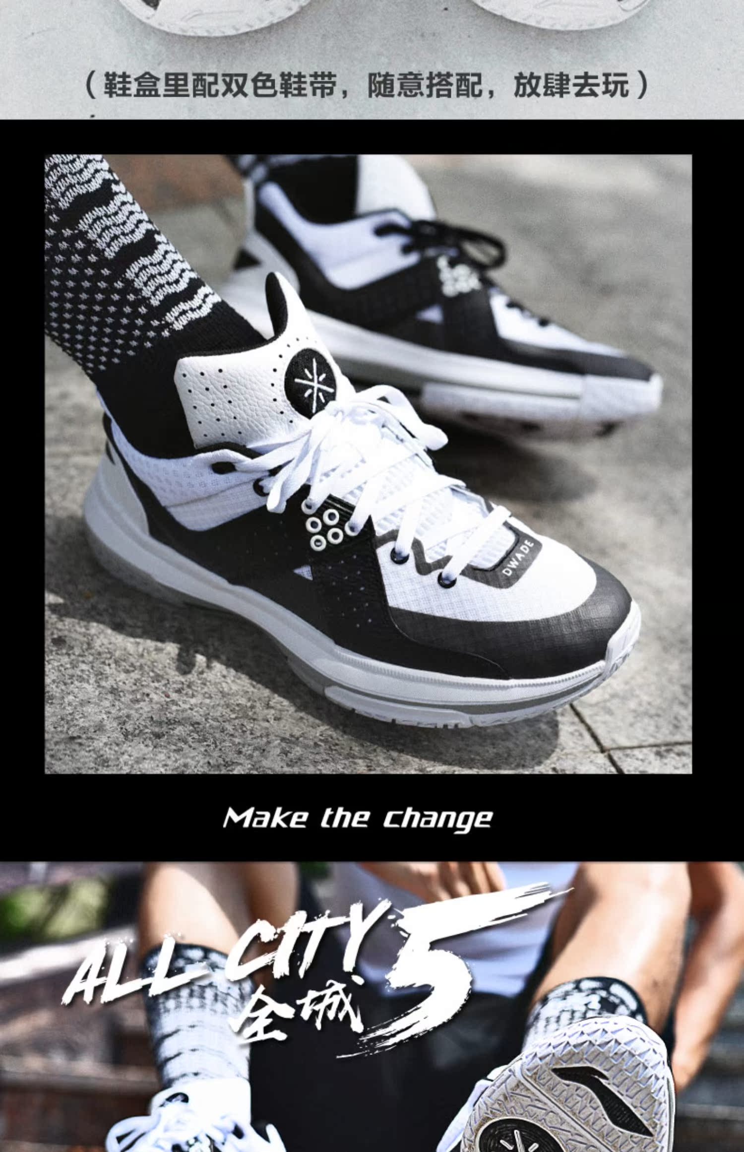 Giày bóng rổ Li Ning Giày nam Wade Road 7 city 5 驭 đẹp trai giúp giày thấp âm thanh tốc độ 7 ma thuật đêm thành phố 7 giày thể thao - Giày bóng rổ giày sport nam
