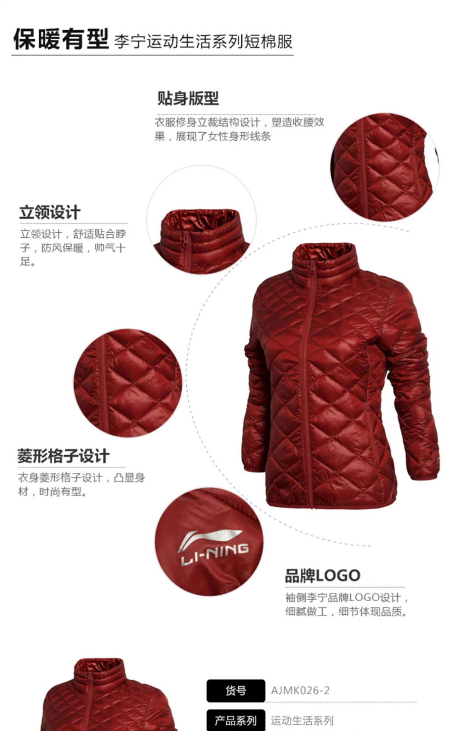 Li Ning thể thao quần áo cotton nữ 2019 mùa đông mới màu đỏ thể thao giản dị thể thao ngắn học sinh phù hợp với áo cotton - Quần áo độn bông thể thao áo phao cổ lông
