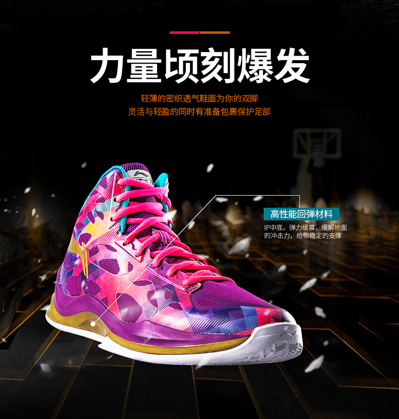 Giày bóng rổ Li Ning giày nam cherry 2018 mới chính hãng Wade way 5 low giúp sinh viên âm thanh tốc độ 5 giày thể thao nam giày thể thao nam biti's