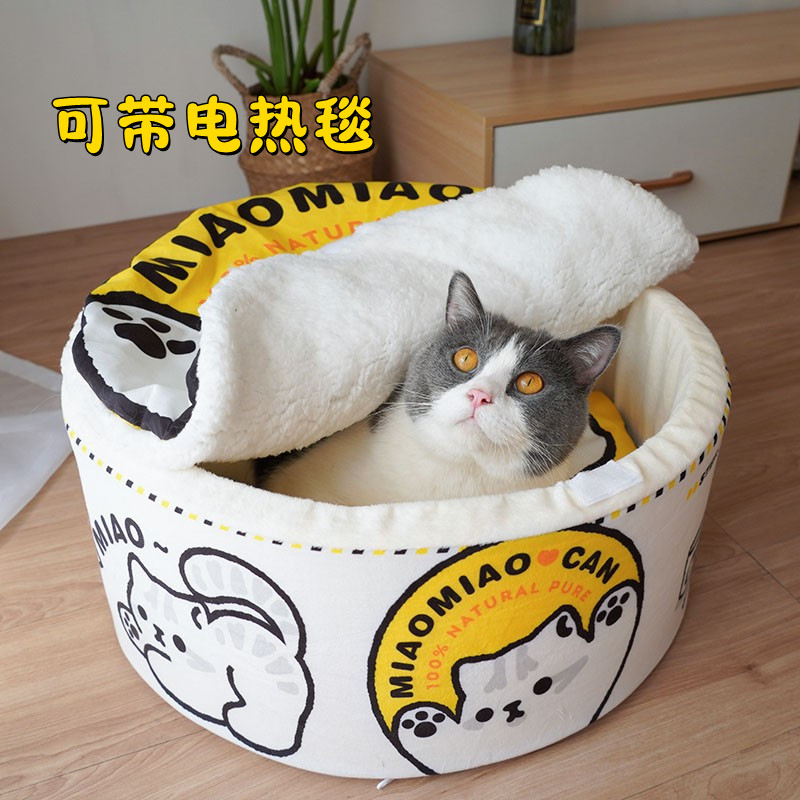 Winter heating and winter heating and winter full enclosed small electric blanket thermal blanket thermal coating in winter