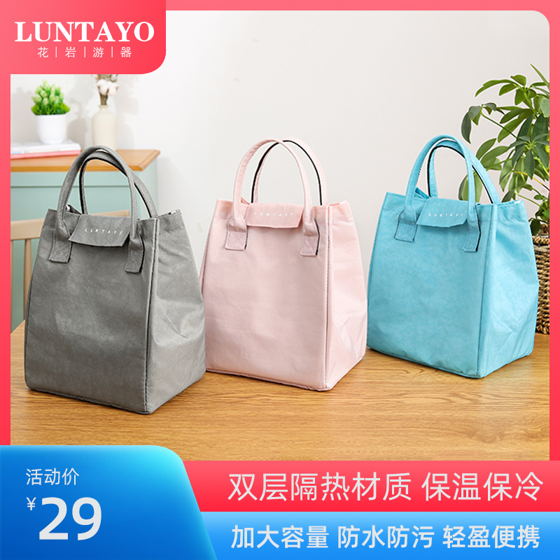 Day-style Luntayo Lunch Box Insulation Bag for work family Lunch lunch box with portable sails cloth bag high face value Large capacity