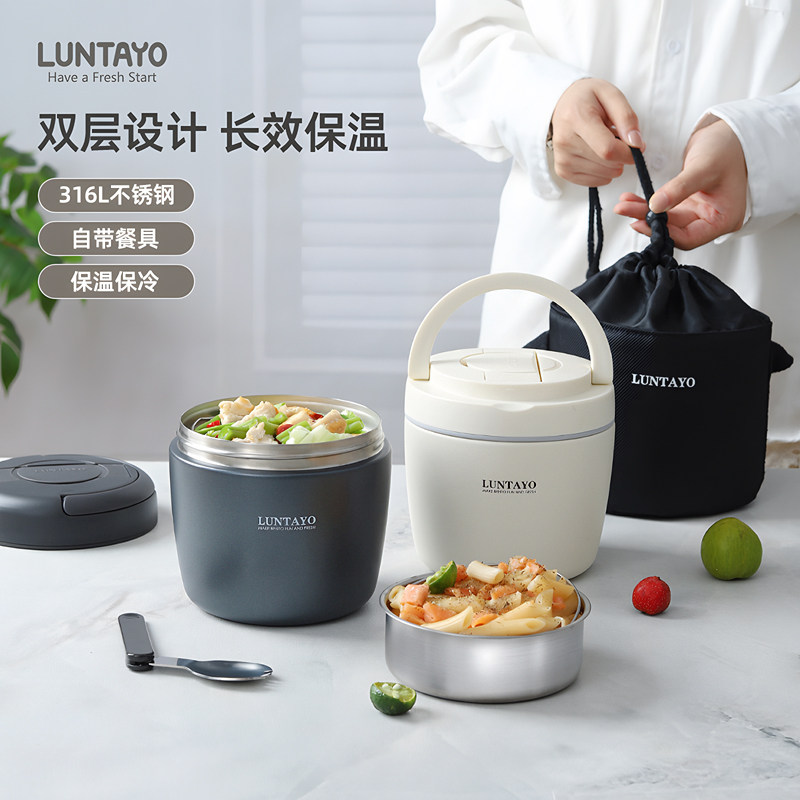 Luntayo stainless steel insulated lunch box Japanese multi-layer insulated bento box Starry Sky Grey large capacity insulated bucket suitable for office workers with 24-hour ultra long insulation