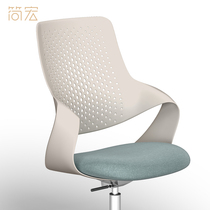 Simple leisure creative office chair Conference staff chair Modern backrest Home computer swivel chair Designer study chair
