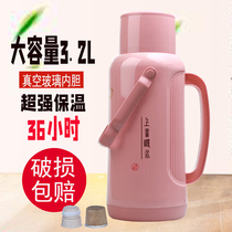 Hot water bottle household large capacity insulation bottle student dorm tea bottle warm bottle warm bottle warm bottle tea bottle