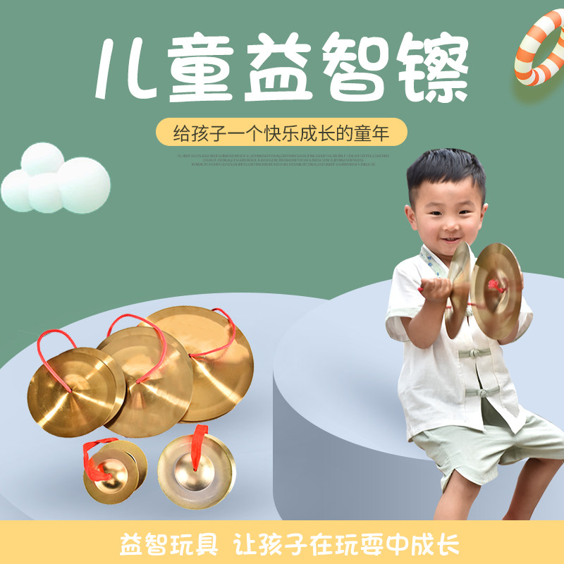 Children's three and half props Bronze Gong Bull Leather Drum 3 ½ Props Suit Kindergarten Orf Percussion Instrument