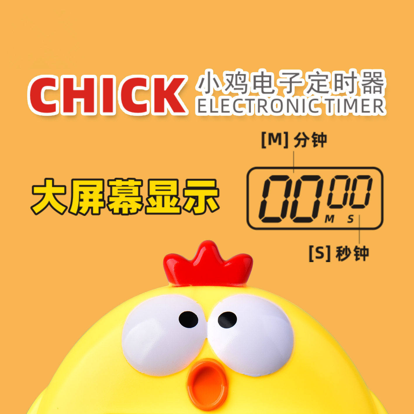 Alarm Clock Seconds Watch Timer Reminder Louder Students Do Questions Learning Countdown Instrumental Kitchen Timer Practical