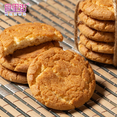 食里街手工桃酥饼干整箱散装核桃酥老式糕点早餐休闲食品零食点心