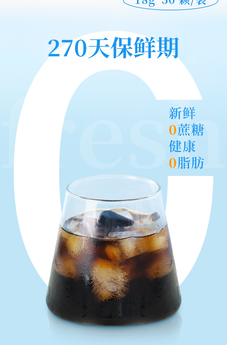 UCC 悠诗诗 1秒即溶冷萃浓缩无蔗糖黑咖啡液 18gx50颗 券后159元包邮 值值值-买手聚集的地方