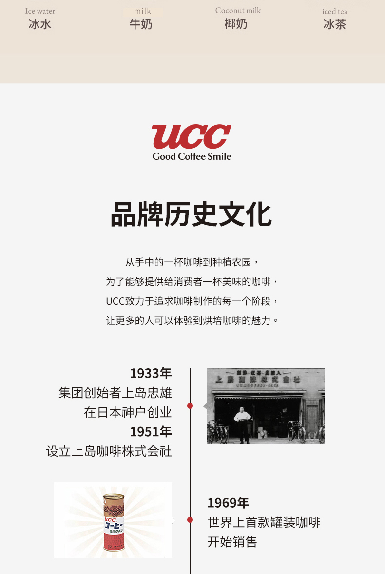 降价了！UCC悠诗诗滴滤式职人挂耳18P