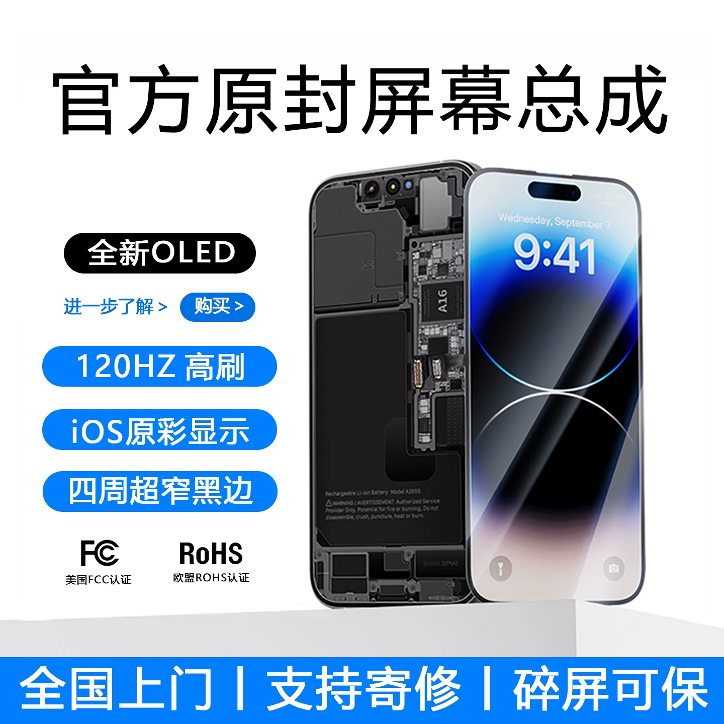 [Официальное ] Xiran подходит для сборки экрана Apple 15ProMax iPhone14proMax экран 13 внешний экран 16Pro высокий щеточный внутренний экран Oled оригинал подлинная сборочно-разборочная машина