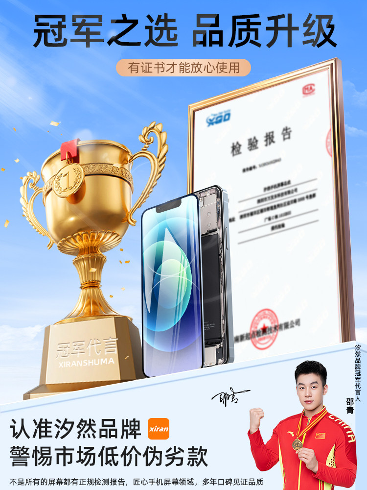 Xiran Screen Is Suitable for Apple 12 Screen Assembly iPhone 12 Disassembly Pro Repair Oled Replacement 12Promax Internal and External Mini Assembly Touch Display Lcd Screen Mobile Phone Screen