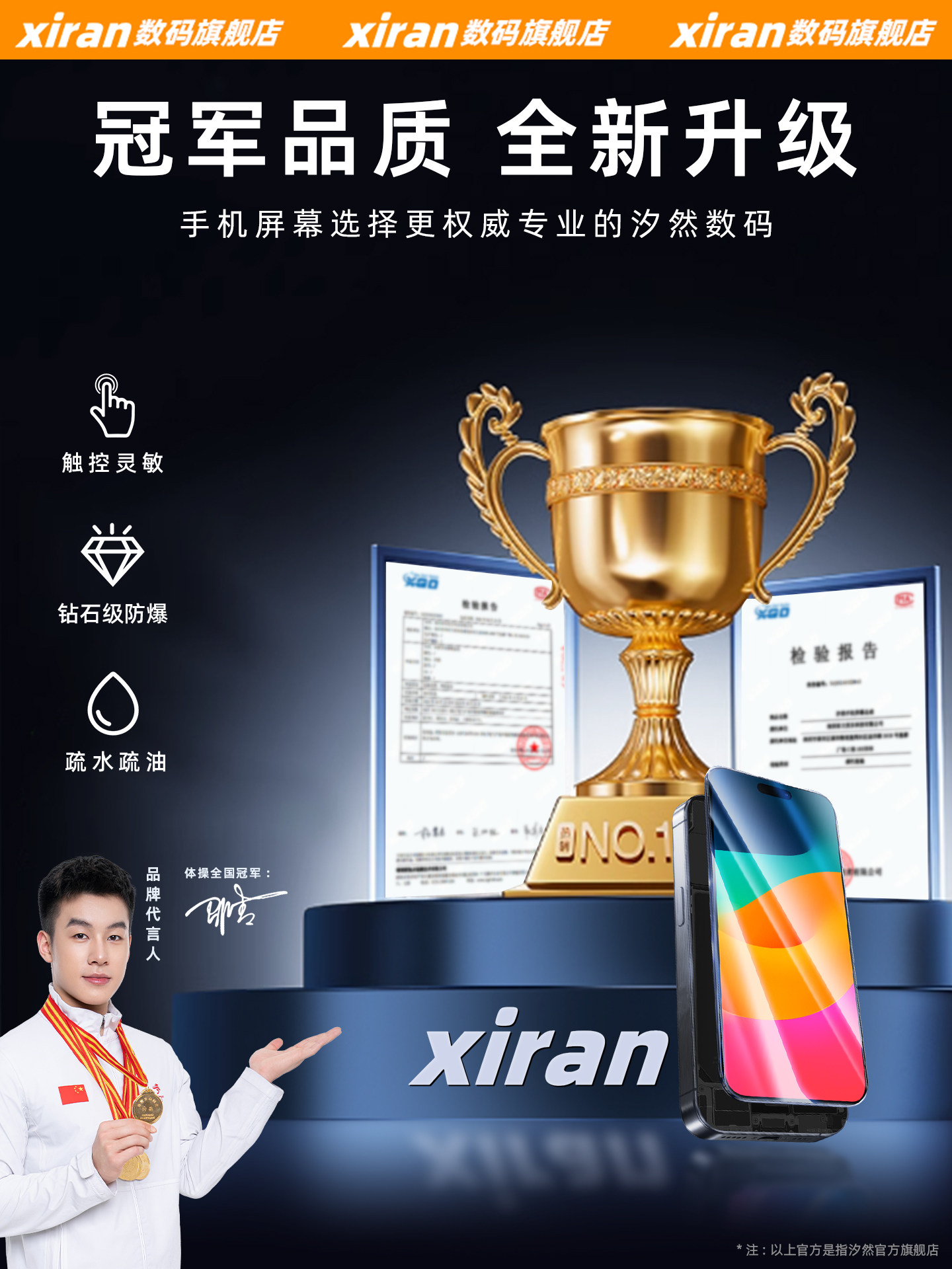 Xiran Is Suitable for Apple iPhone 15 Pro Max High-Definition Screen iPhone 15 Pro Screen Assembly Disassembly Screen 14Pm Inner Screen Lcd16 Outer Screen Replacement 16Puls Official Genuine Oled Glass