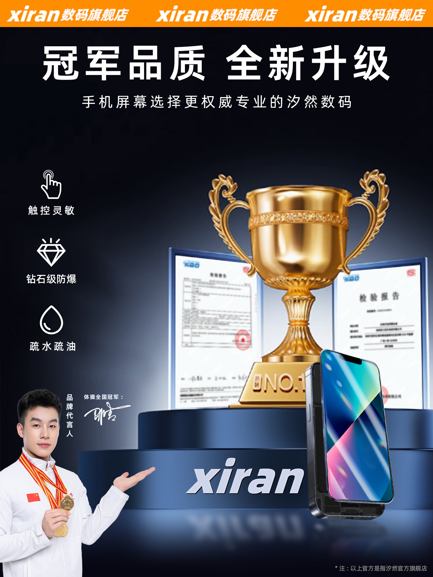 Xiran Screen Is Suitable for Apple 13 Screen Assembly Mobile Phone iPhone 13 Pro Max Internal and External Screen Mini/Pm Disassembly Pro Display Lcd Mobile Phone Screen Flexible Oled Glass 13 Domestic Product