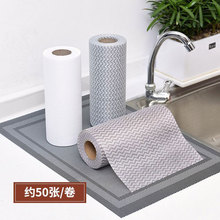 【智岚抹布】一次性洗碗巾(50片)