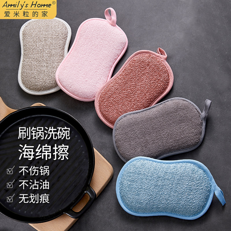 Double-sided dishwash sponge scrub durable brush pot kitchen magic wipe without oil washing dishwashing dishes