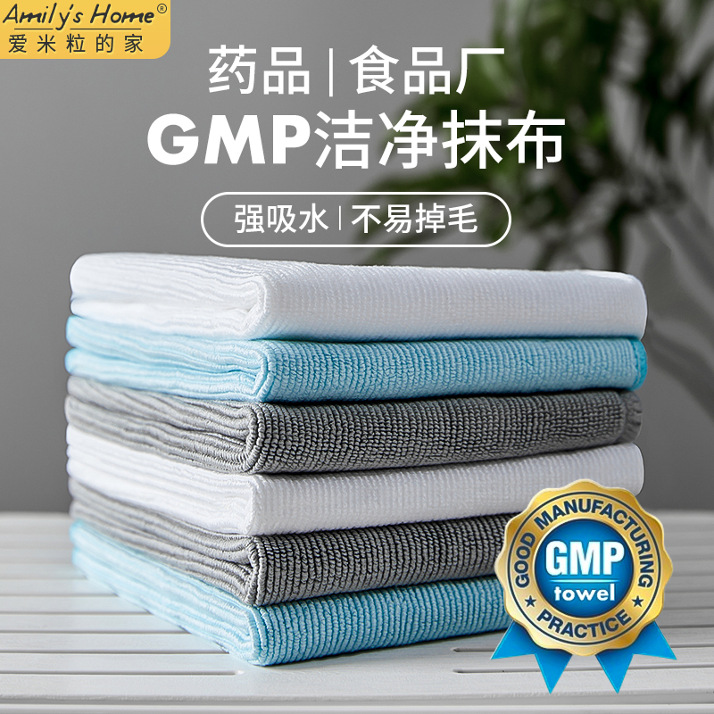 Clean Antibacterial Cloth, Absorbent, for Food Factories, Laboratories, Workshops, Industrial Dust-Free Cloth, Lint-Free Cleaning Towel