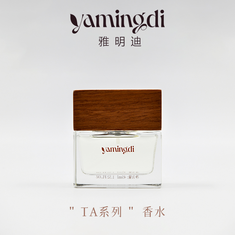 【Golden Osmanthus Award】Yamingdi Ta Series Unisex Perfume Date Long-Lasting Fragrance Gift Box Light Fragrance Gift