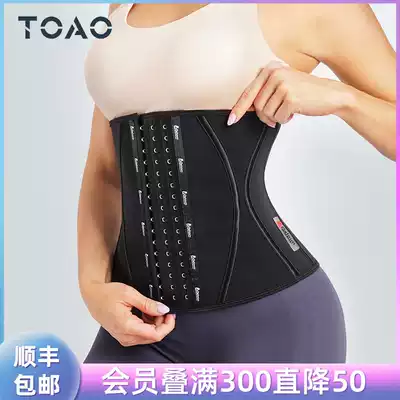 TOAO corset belt Female corset corset belt body shaping corset belly closing artifact Corset female corset belt strap body shaping
