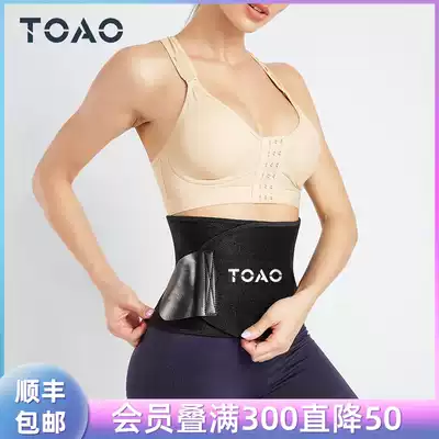 TOAO violent sweat corset belt female slimming abdominal sweating sports fat reduction fitness corset shaping corset explosive sweat belt