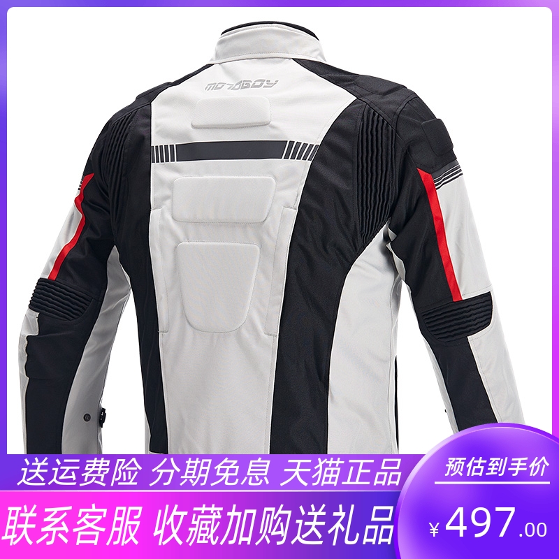 Motoboy motorcycle riding suit men's summer jacket four seasons waterproof suit motorcycle suit men's racing suit anti-fall