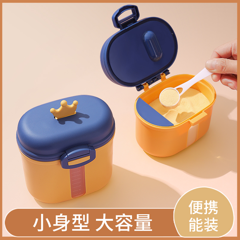 Han nettle baby milk powder box portable outdoor seal moisture packing box storage tank by food rice powder box