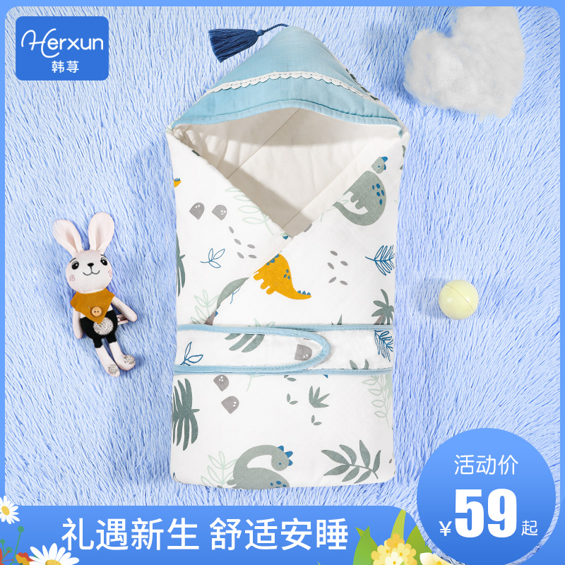 Newborn baby baby is bagged by pure cotton supplies in spring and autumn and winter thickness package bag swaddled