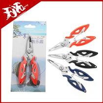 Fishing Pliers Luya Stainless Steel Curved Mouth Fish Line S