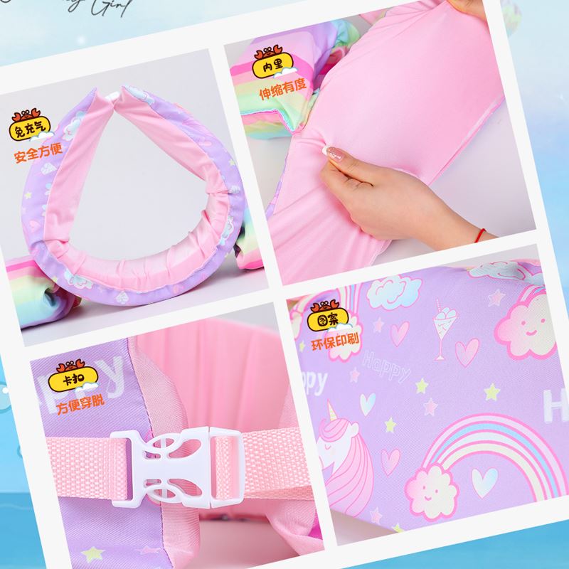 I Learn swimming Special equipped buoyancy clothes Children swim arm ring arm ring back floating plate Water sleeve beginner suit-Taobao