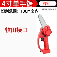 Мини -фонарик провел с голой металлической самостоятельной батареей интерфейса макады