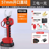 Бесщеточный 5,7 см [электрический дисплей] высокой мощности [3 батареи и 1 зарядка]