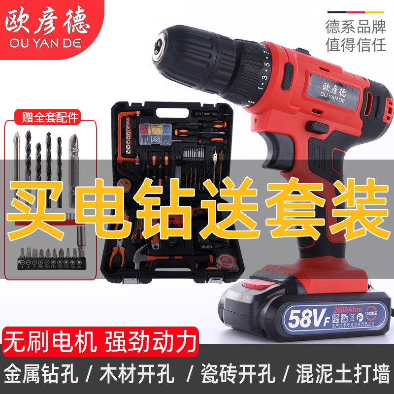Electric Drill Transfer Home Electric Drill Rechargeable Brushless Lithium Electric Hammer Drill Multifunction Shock Electric Screw Driver Electric Drill