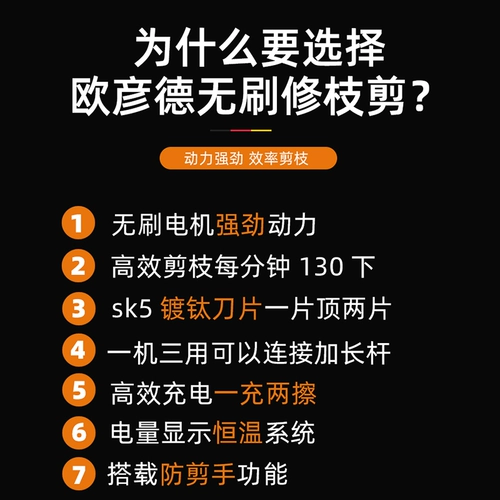 Электрические перезаряжаемые импортные мощные ножницы, портативные литиевые батарейки