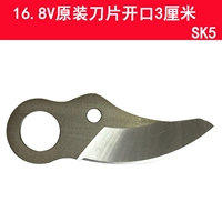 Литиевые батарейки, ножницы, лезвие, 8v, 3см