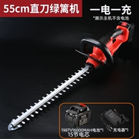 Домохозяйственное обновление ножа 550 мм [198tv25000mah] 1 электрический 1 заряд