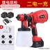Đức Ouyande Điện Súng Phun Sơn Cao Su Máy Phun Sơn Pin Lithium Treo Tường Hộ Gia Đình Súng Phun Sơn Sơn Dụng Cụ 	máy nén khí giảm âm Công cụ điện khí nén