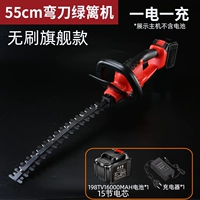 Бесщеточные большие каты ставки 550 мм [198tv25000mah] 1 питание 1 заряд