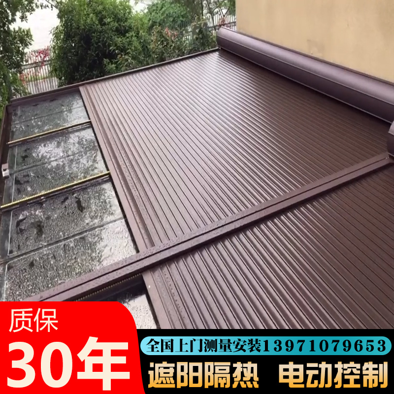 Aluminum alloy electric canopy curtain outdoor villa courtyard terrace sun room sunshade heat insulation shed retractable remote control