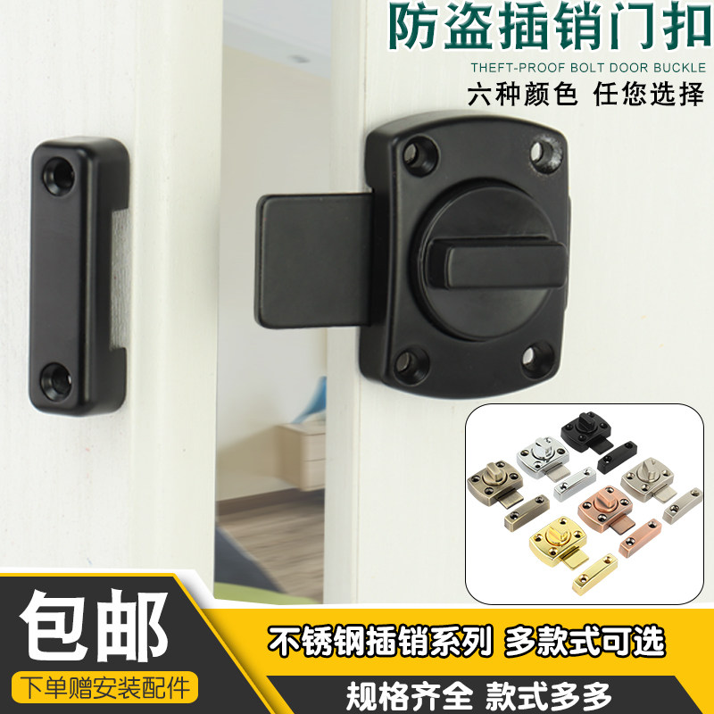 New installation plug-in wooden door door button door lock door lock bedroom anti-lock artifacts thicken plug-in