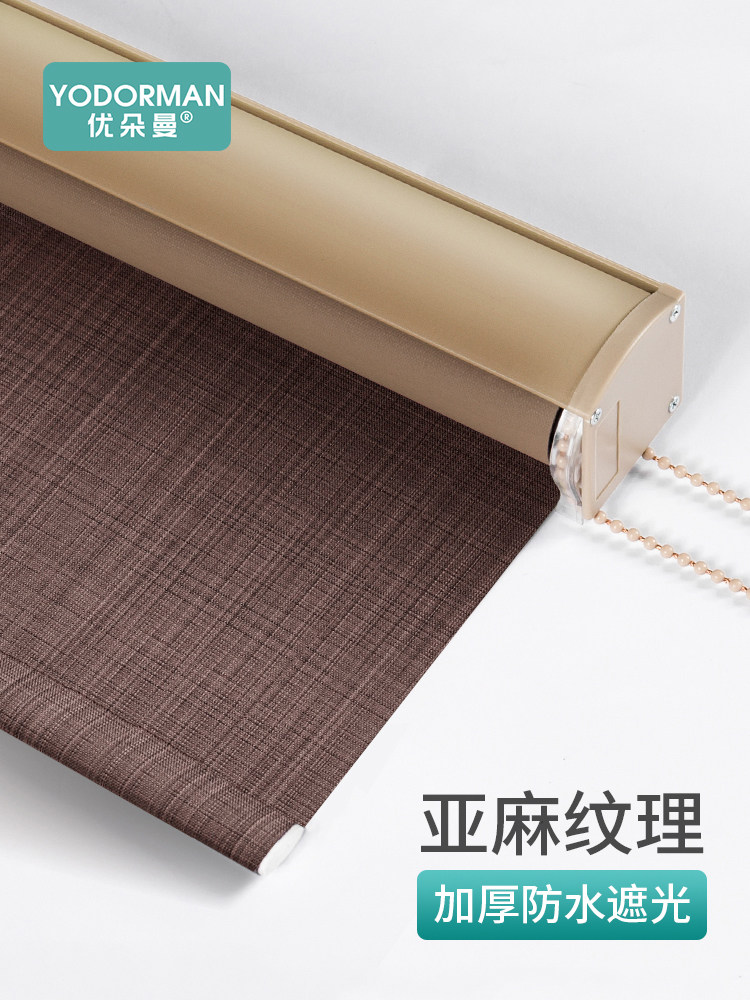 Roll-up curtains Non-perforated full blackout powder room Bathroom Roll-up office shading Balcony Sunscreen sunshade