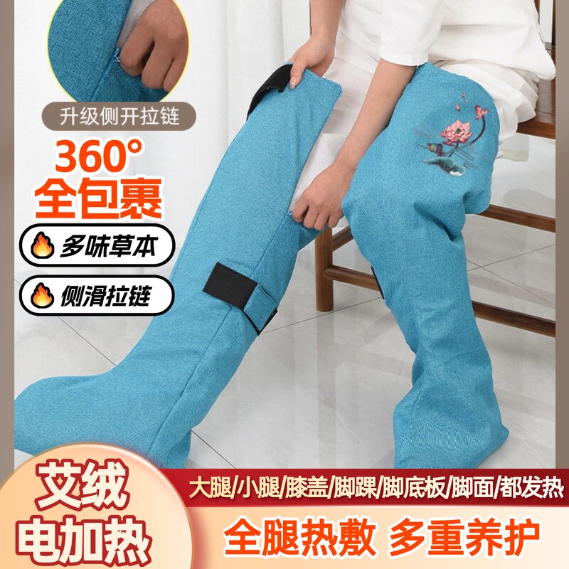 Hot Compress Long Boots, Leg Warmers, Electric Heating Moxa Therapy Knee Pads, Knee and Ankle Protectors Hot Compress Long Boots, Leg Warmers, Electric Heating Moxa Therapy Knee Pads, Knee and Ankle Protectors