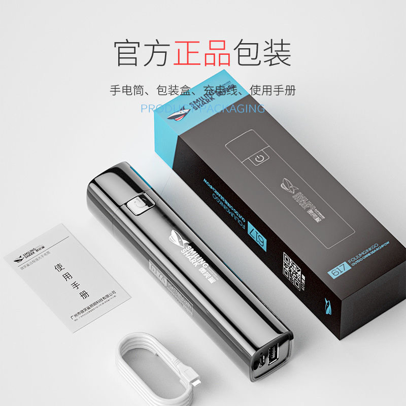 CRISPI 迷你充电 强光手电 IPX6级防水 图14