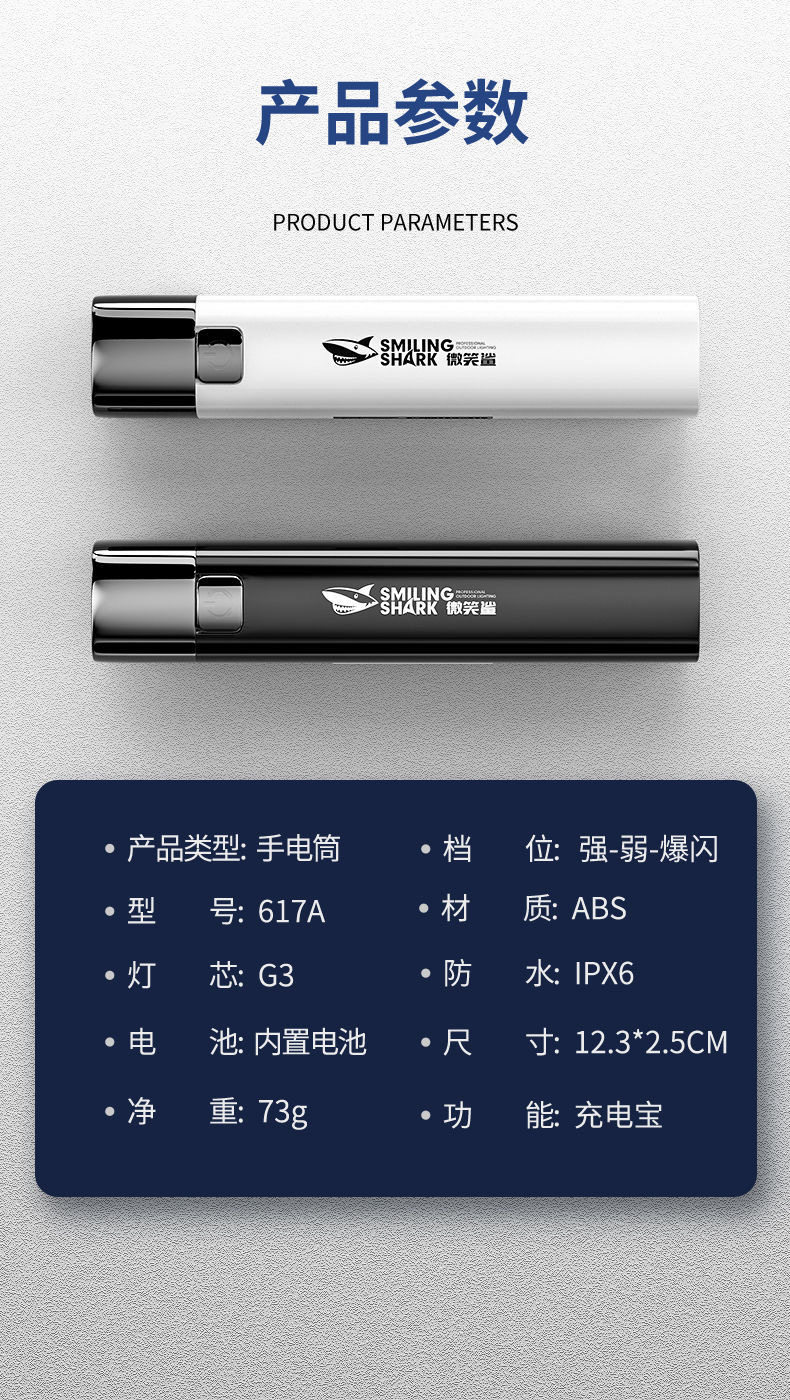 CRISPI 迷你充电 强光手电 IPX6级防水 图12