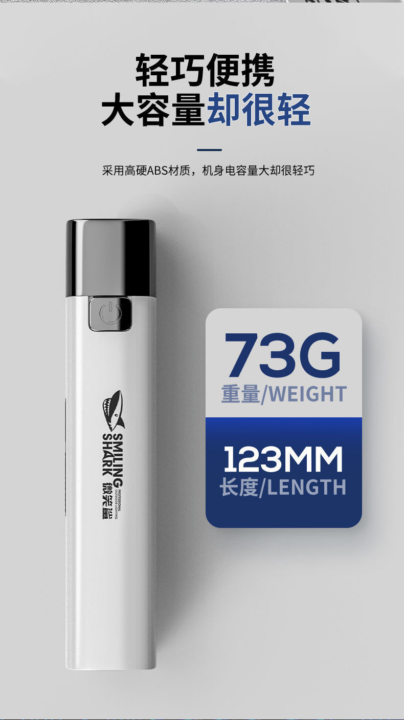 CRISPI 迷你充电 强光手电 IPX6级防水 图4
