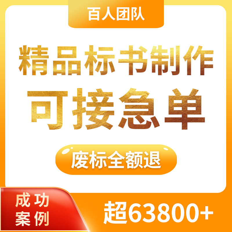 Tender production On behalf of bidding documents Canteen cleaning Property budget Construction project cost design Bidding procurement