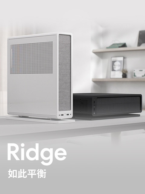 Fractal technology FD chassis Ridge mini breathable black vertical and horizontal compact mini white computer desktop